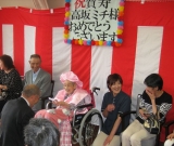 祝 100歳記念！