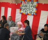 祝 100歳記念！