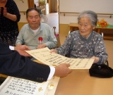 敬老の日にちなみ、100才のご長寿の方へ内閣総理大臣と県知事より賞状と記念品の贈呈式～ご長男夫婦と一緒にお祝い