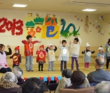 橋浦・相川保育園の子ども達によるひな祭りお遊戯会