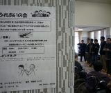 東京・自由学園の高校生ボランティアの皆さんにより「ふれあいの会」を開催してもらいました。