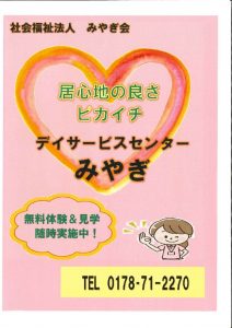 20260220134538334のサムネイル